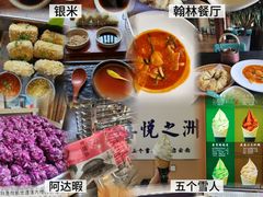-喜洲翰林餐厅(董家百年老宅店)