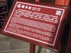 -蒋氏故居