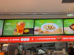 -新发现(苏州中心商场店)