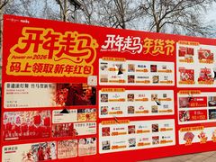 -金茂览秀城