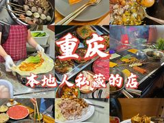 -胖子好盐水鸭(总店)
