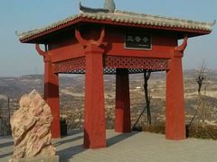 -五龙城郊森林公园
