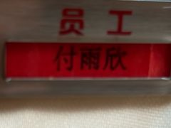 -海底捞火锅(奥山世纪城店)