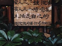 -成都市文殊院
