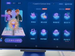 -万达广场(扬州邗江店)