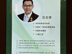 -茂昌眼镜(南京东路店)