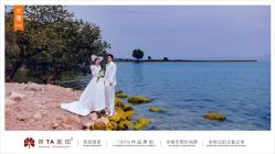 -蒙太奇婚纱摄影(万达店)