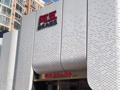 -阿五黄河大鲤鱼(英协路店)