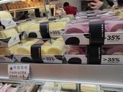 零售区-阿昌烘焙