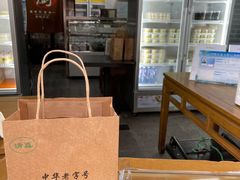 -奶酪魏(牛街总店)