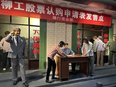 -柳州工业博物馆