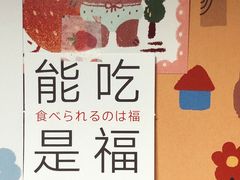 -DQ·蛋糕·冰淇淋(太原街万达店)
