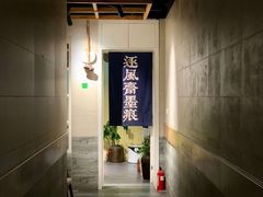 -囿面传统制面馆(中央路店)