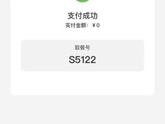 -iis:land(万菱汇店)