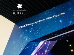 -金石蜡像馆