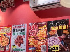 -老天桥蛙炉火锅(姑苏总店)
