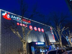 -三个渔夫·蒸汽海鲜(小白楼店)