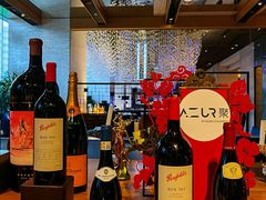 -AZUR聚(香格里拉饭店)