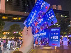 -西北湖绿化广场