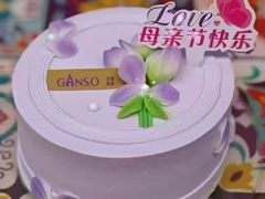 -GANSO元祖食品(金菊路店)