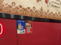 -小刘烧烤(中山门大街店)