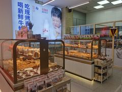 -红星前进面包牛奶公司(五道口购物中心店)