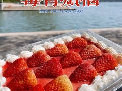 草莓盒子-卷心卷意·轻甜蛋糕(新光天地店)