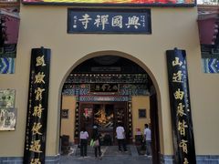 -千佛山风景名胜区