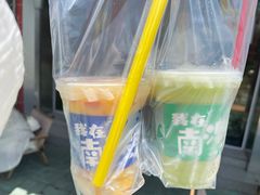 -南澳岛打卡果汁冰公司