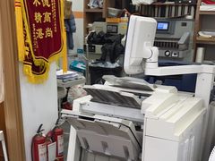 -博彩快印中心(浙江南路店)