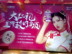 -一只酸奶牛(兰州中心店)