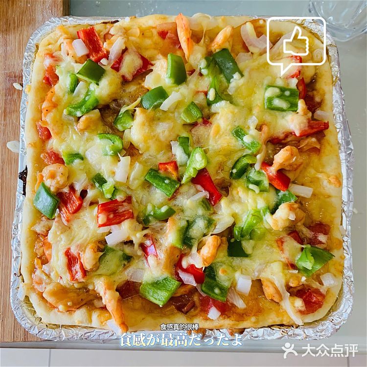 千万别自己烤Pizza‼️