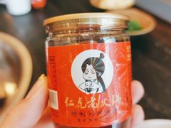 -仁虎老火锅(黄泥磅店)