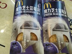 -麦当劳(天兴罗斯福店)