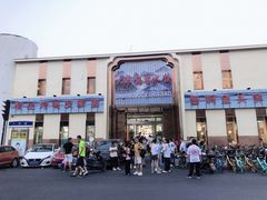 门面-大眼锅贴水饺(河东店)