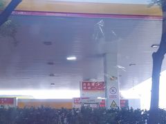 -壳牌加油站
