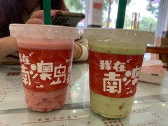 -南澳岛打卡果汁冰公司