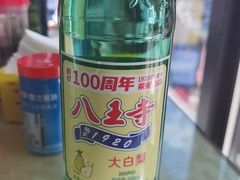 -协顺园回头馆(南顺城路店)