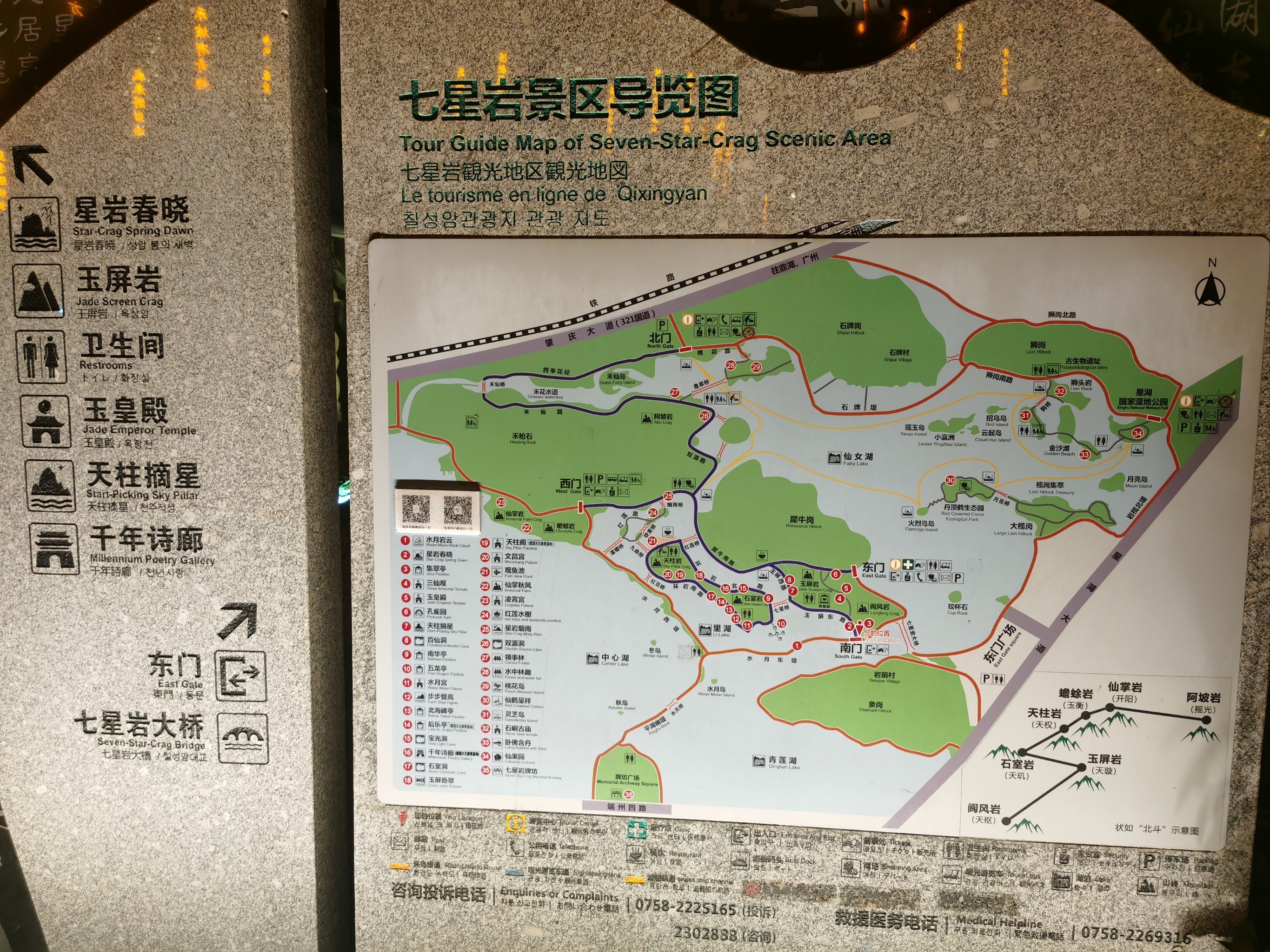 打卡岭南第一奇观