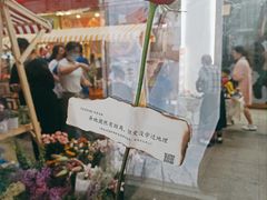 -文峰大世界(如皋店)