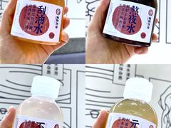 -炖物24章·顺时轻养茶(杭州大厦店)