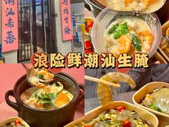 -潮州古城