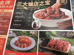-肥肥虾庄·金牌油焖大虾(东湖欢乐谷店)