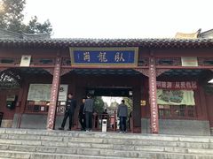 -南阳卧龙岗武侯祠
