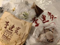 -李连贵酒家熏肉大饼(昆明街店)
