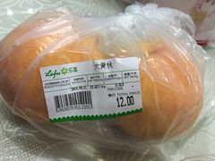 瑞和泰(乐富瑞和泰精致生活馆)-瑞和泰超市(传媒店)