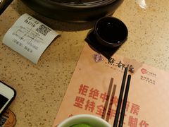 -点都德(大茶楼店)