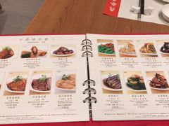 菜单-鼎泰丰(德基广场店)