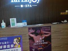 -泰享受·泰式按摩·SPA(海珠广纸店)
