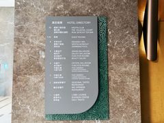 -宁波威斯汀酒店